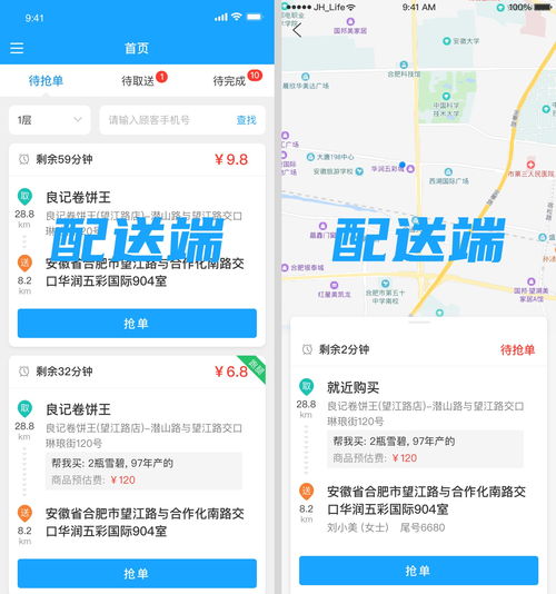 開發類似美團外賣的小程序所需的技術團隊成員與SCM軟件系統定制開發
